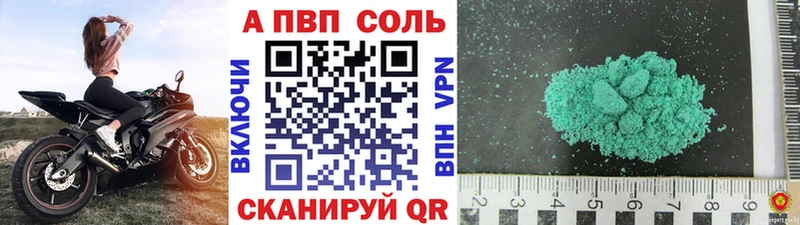 закладки Большой Камень Alpha-PVP СК КРИС