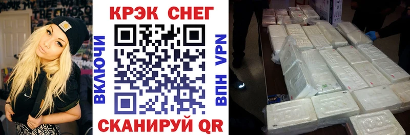 КОКАИН FishScale  где можно купить   гидра ONION  Большой Камень 