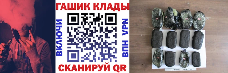 сайты даркнета клад где найти Большой Камень ГАШИШ Premium