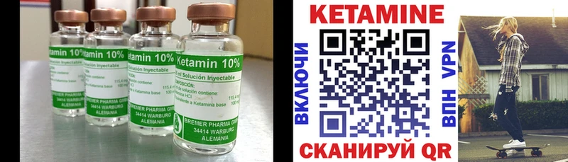 купить наркотик  Большой Камень  мега рабочий сайт  Кетамин VHQ 