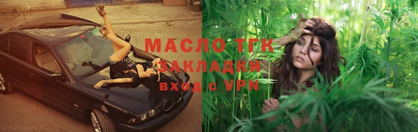 mdpv Арсеньев