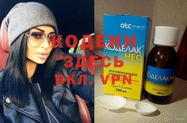мескалин Аркадак