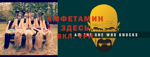 дживик Армянск