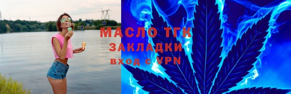 дживик Армянск
