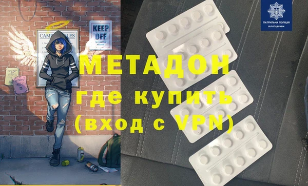 mdpv Арсеньев