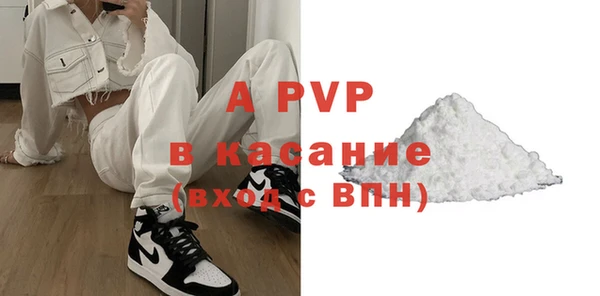 мефедрон VHQ Семилуки