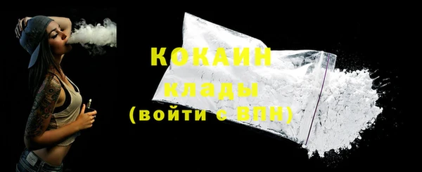 дживик Армянск