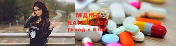 mdpv Арсеньев