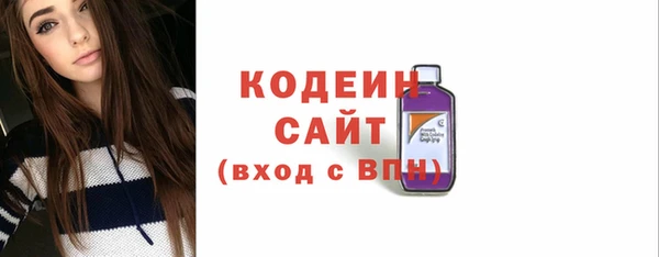 мескалин Аркадак