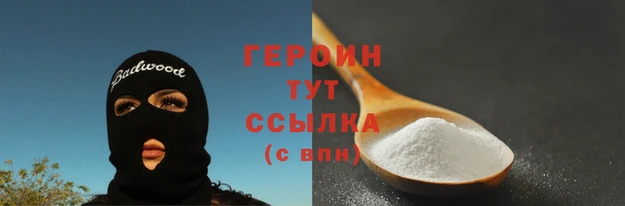 mdpv Арсеньев