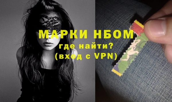 дживик Армянск