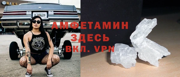 ECSTASY Семикаракорск