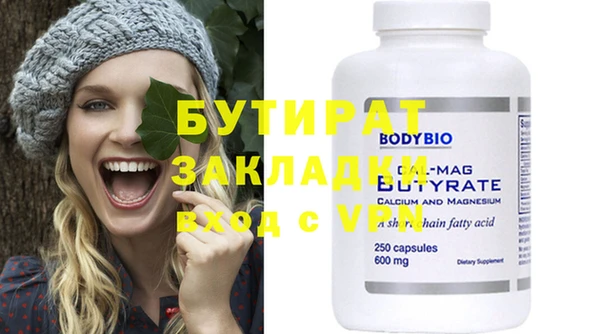 мескалин Аркадак