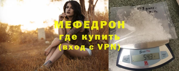mdpv Арсеньев