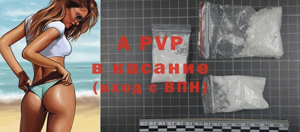 дживик Армянск