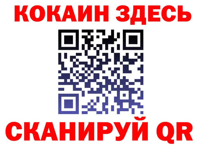 Героин VHQ зеркало shop KRAKEN Большой Камень