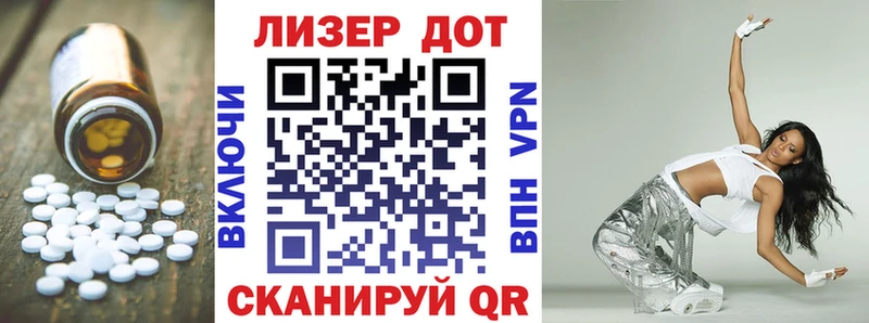 MEGA ТОР  Большой Камень  Лсд 25 экстази кислота 