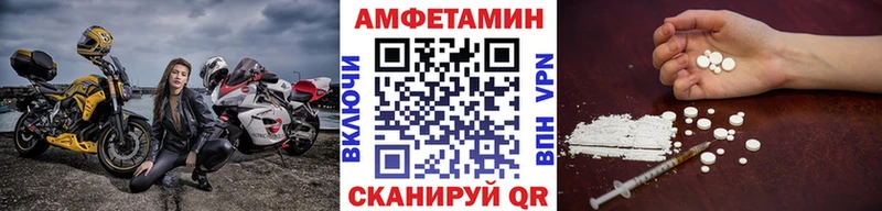 купить закладку  Большой Камень  Первитин винт 